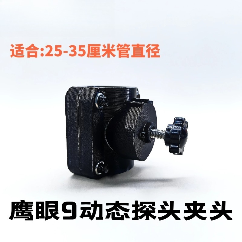 Fishing Kayak Fish Finder Mount - Detachable Metal Fish Finder Bracket Telescopic