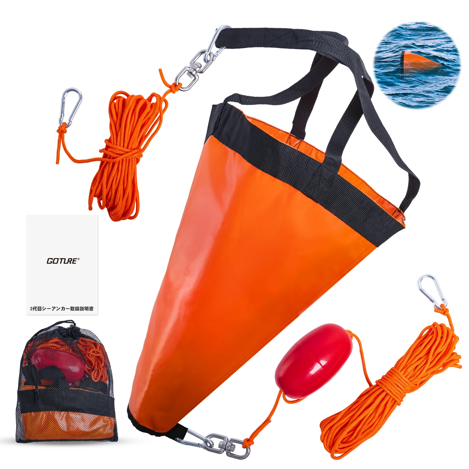 Goture S/M/L Sea Drogue Anchor - Fishing Kayak Anchor 评论和价格