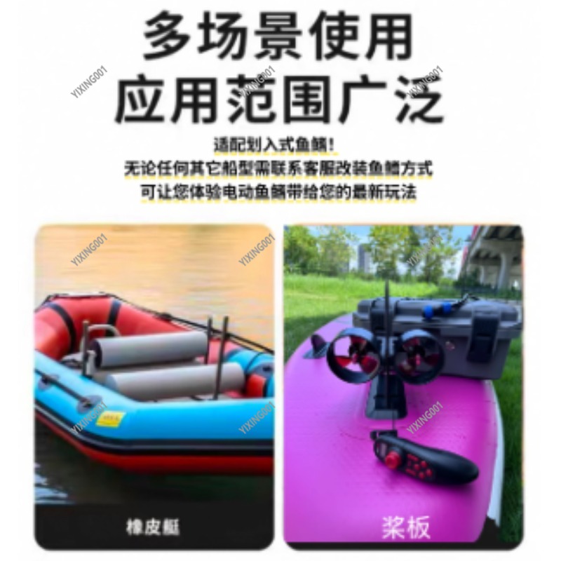 Dual Propeller Kayak Underwate - Fishing Kayak Trolling Motor 评论和价格