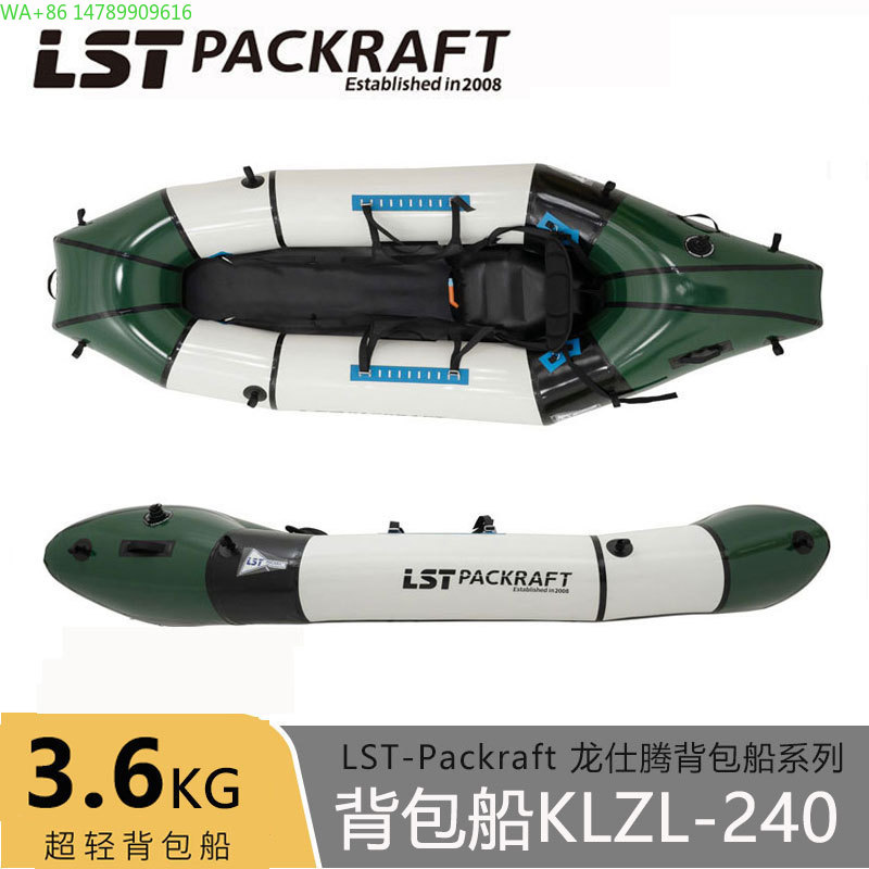 LST Backpacker Boat New Produc - Fishing Kayak Seat 评论和价格
